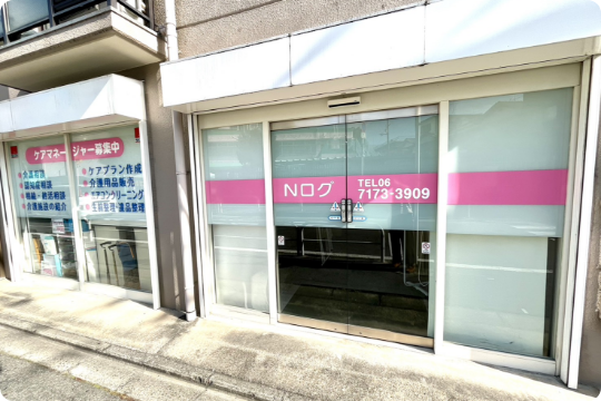 Nログの外観/内観